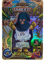 Mighty Mask BM11-TCP5 CP Campaign Promo Dragon Ball Heroes