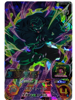 Garlic Jr. BM12-024 SR Dragon Ball Heroes