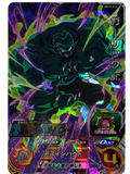 Garlic Jr. BM12-024 SR Dragon Ball Heroes