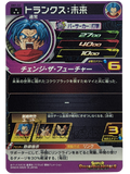 Trunks UM1-57 SR Dragon Ball Heroes