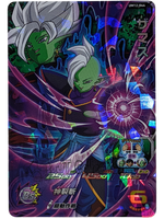 Zamasu UM12-044 SR Dragon Ball Heroes