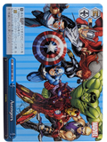 Avengers MAR/S89-100 CC Marvel Weiss Schwarz Weib Schwarz