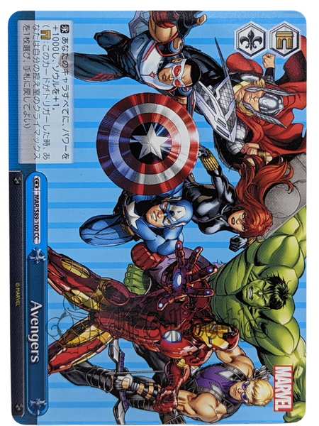 Avengers MAR/S89-100 CC Marvel Weiss Schwarz Weib Schwarz
