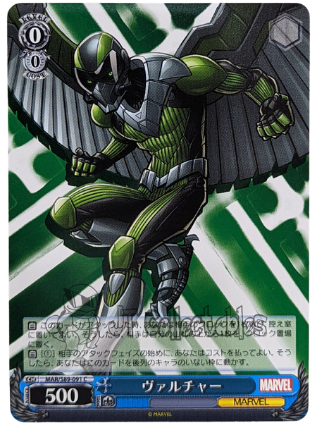 Vulture MAR/S89-091 C Marvel Weiss Schwarz Weib Schwarz