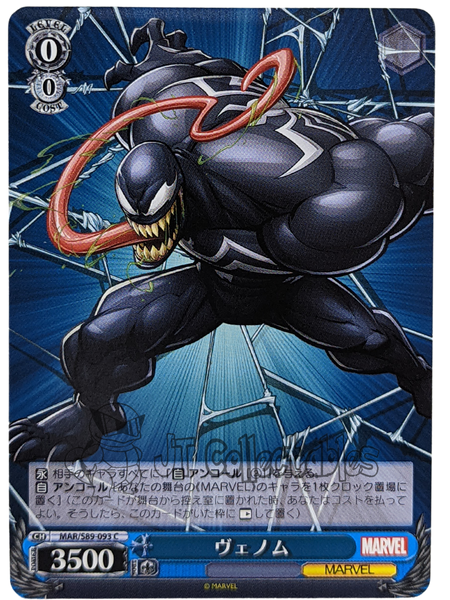 Venom MAR/S89-093 C Marvel Weiss Schwarz Weib Schwarz