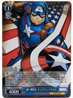Captain America MAR/S89-094 C Marvel Weiss Schwarz Weib Schwarz