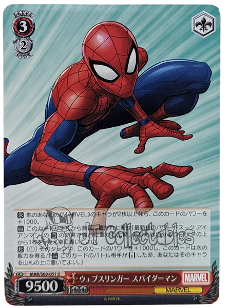 Spider-Man MAR/S89-051 U Marvel Weiss Schwarz Weib Schwarz