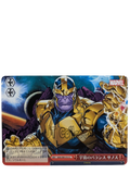Thanos MAR/S89-070 CC Marvel Weiss Schwarz Weib Schwarz