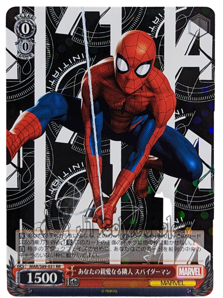 Spiderman MAR/S89-031 RR Marvel Weiss Schwarz Weib Schwarz