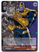 Thanos MAR/S89-034 RR Marvel Weiss Schwarz Weib Schwarz