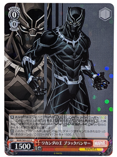 Black Panther MAR/S89-035 R Marvel Weiss Schwarz Weib Schwarz