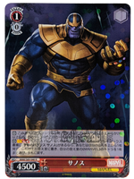 Thanos MAR/S89-040 R Marvel Weiss Schwarz Weib Schwarz