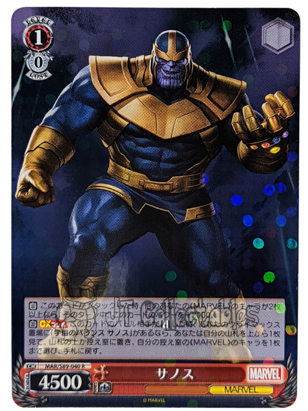Thanos MAR/S89-040 R Marvel Weiss Schwarz Weib Schwarz