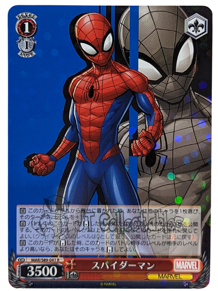 Spider-Man MAR/S89-041 R Marvel Weiss Schwarz Weib Schwarz