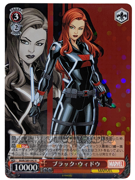 Black Widow MAR/S89-042 R Marvel Weiss Schwarz Weib Schwarz