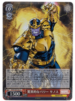 Thanos MAR/S89-045 U Marvel Weiss Schwarz Weib Schwarz