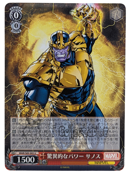 Thanos MAR/S89-045 U Marvel Weiss Schwarz Weib Schwarz