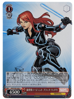 Black Widow MAR/S89-046 U Marvel Weiss Schwarz Weib Schwarz