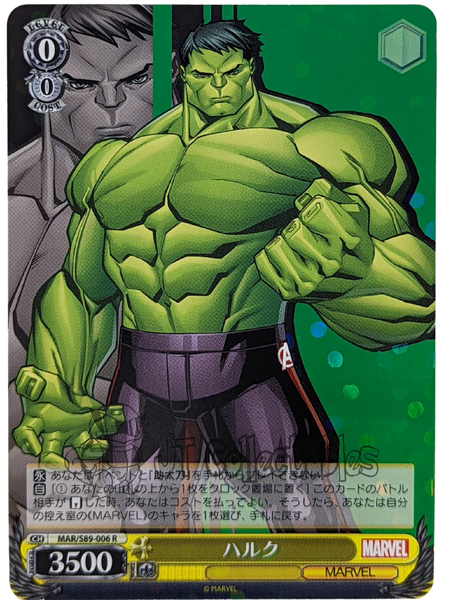 Hulk MAR/S89-006 R Marvel Weiss Schwarz Weib Schwarz