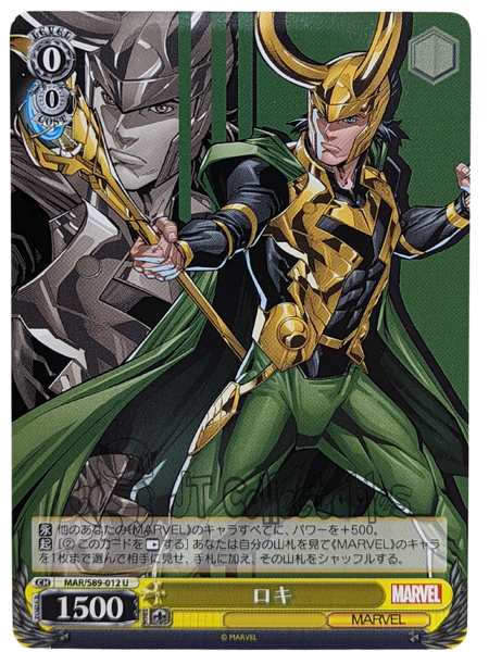 Loki MAR/S89-012 U Marvel Weiss Schwarz Weib Schwarz
