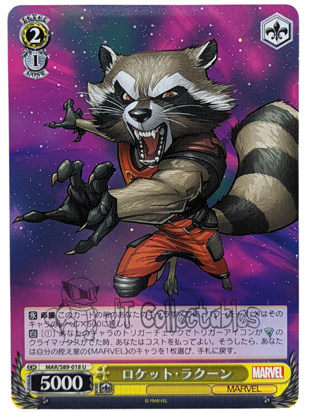 Rocket Raccoon MAR/S89-018 U Marvel Weiss Schwarz Weib Schwarz