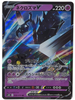 Necrozma V 036/070 Pokemon Rapid Strike Master S5R