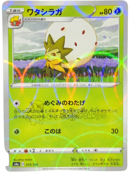 Eldegoss 015/190 Reverse Holo S4a Shiny Star V Pokemon TCG Japanese SWSH