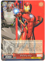 Iron Man MAR/S89-036 R Marvel Weiss Schwarz Weib Schwarz
