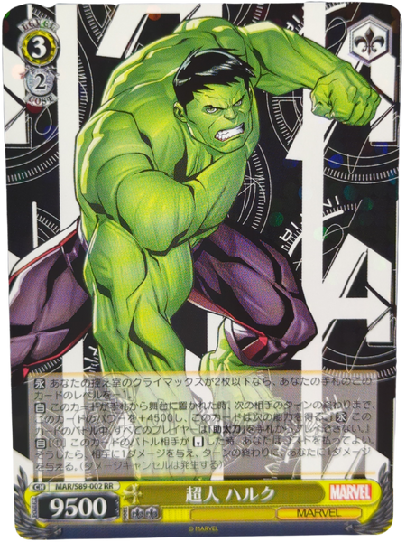 Hulk MAR/S89-002 RR Marvel Weiss Schwarz Weib Schwarz