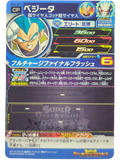 Vegeta BM6-CP2 BM Dragon Ball Heroes Campaign Promo