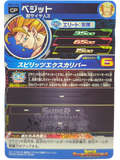 Vegetto BM9-CP4 BM Dragon Ball Heroes Campaign Promo