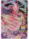 Demon God Buu BM8-CP6 BM Dragon Ball Heroes Campaign Promo