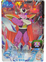King Cold UM6-MCP5 Universe Mission Dragon Ball Heroes Campaign Promo