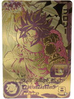 Broly SH1-GCP4 Gold Foil Dragon Ball Heroes Campaign Promo